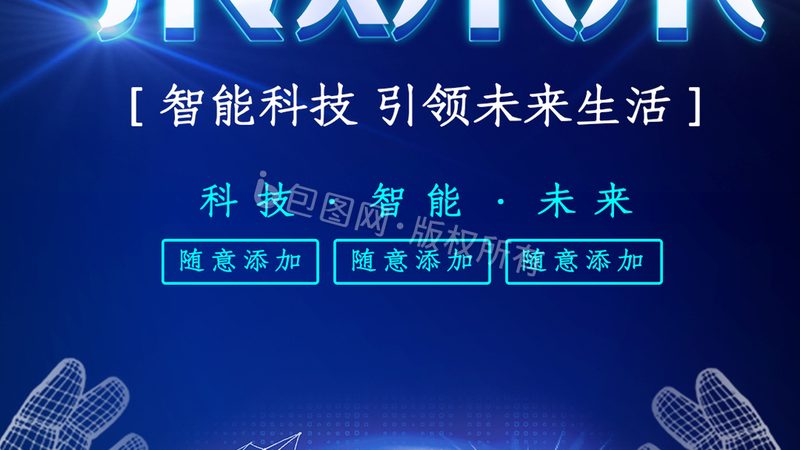 科技公司选型：如何从技术深度与行业趋势中洞察关键**